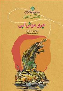 item.website_item_name