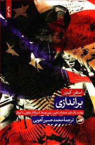 item.website_item_name