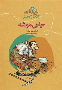 item.website_item_name