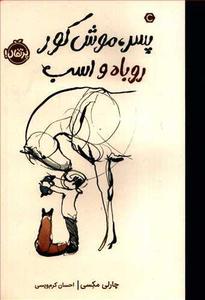 item.website_item_name