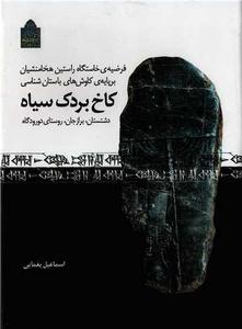 item.website_item_name