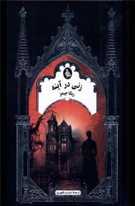 item.website_item_name