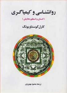 item.website_item_name