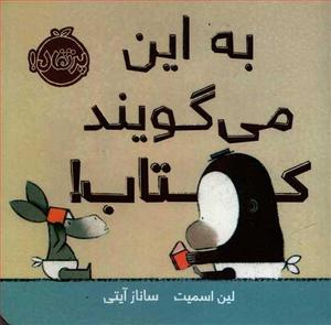 item.website_item_name