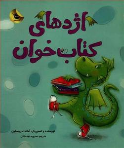 item.website_item_name