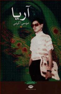 item.website_item_name