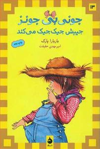 item.website_item_name