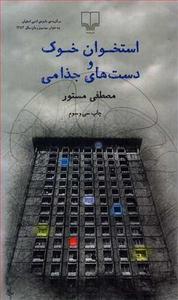 item.website_item_name