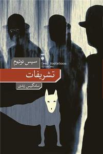 item.website_item_name