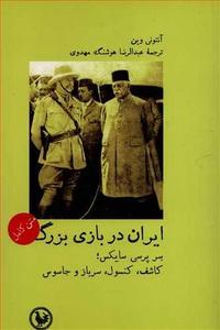 item.website_item_name