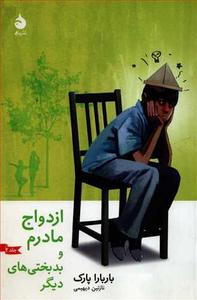 item.website_item_name