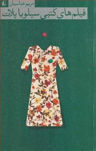 item.website_item_name