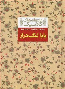 item.website_item_name