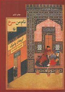 item.website_item_name