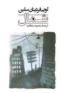 item.website_item_name