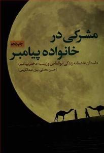 item.website_item_name