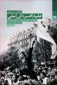 item.website_item_name