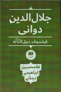 item.website_item_name