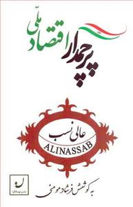 item.website_item_name