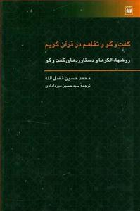 item.website_item_name