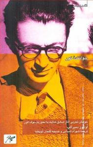 item.website_item_name