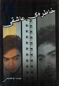 item.website_item_name