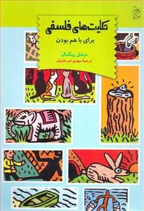 item.website_item_name