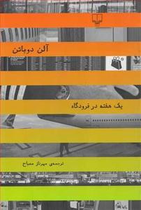 item.website_item_name