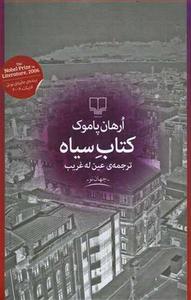 item.website_item_name