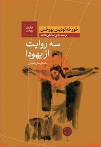 item.website_item_name