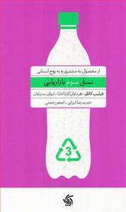 item.website_item_name