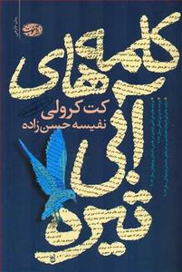 item.website_item_name