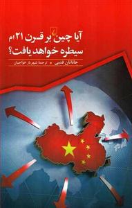 item.website_item_name