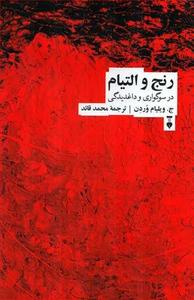 item.website_item_name