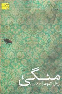 item.website_item_name