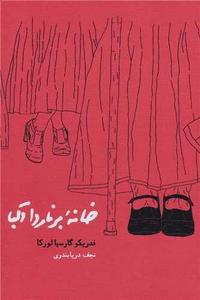 item.website_item_name