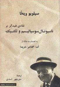 item.website_item_name