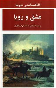 item.website_item_name