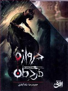 item.website_item_name