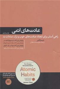 item.website_item_name