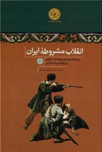 item.website_item_name