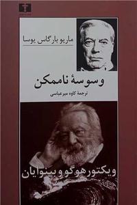 item.website_item_name