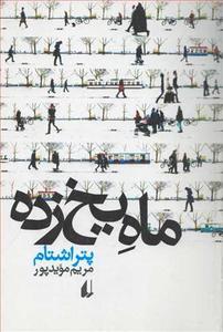 item.website_item_name