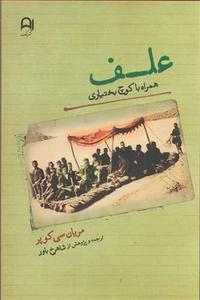 item.website_item_name