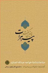 item.website_item_name