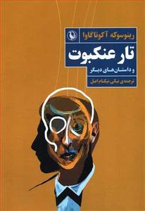 item.website_item_name