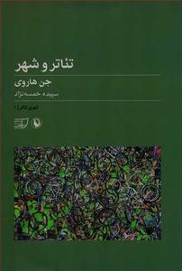 item.website_item_name