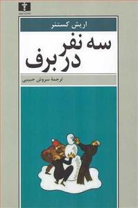 item.website_item_name