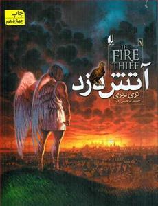 item.website_item_name