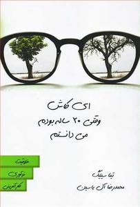 item.website_item_name